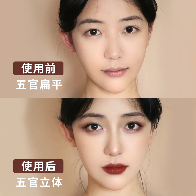 ooo液体修容阴影滋润哑光水泥棒笔 pipl化妆品高光