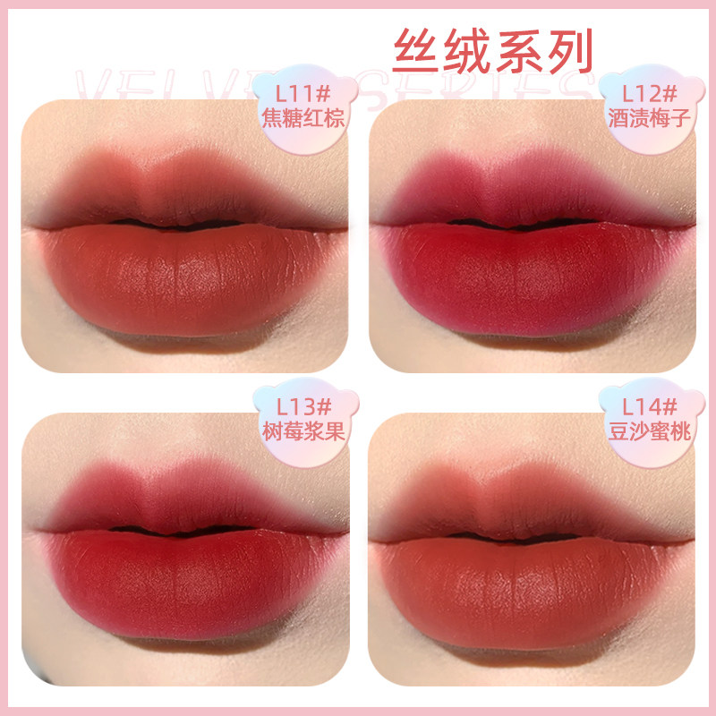pipl小熊唇釉平价学生女不掉色唇彩 pipl化妆品唇彩/唇蜜/唇釉