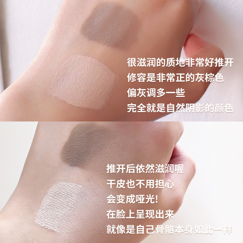 ooo液体修容阴影滋润哑光水泥棒笔 pipl化妆品高光