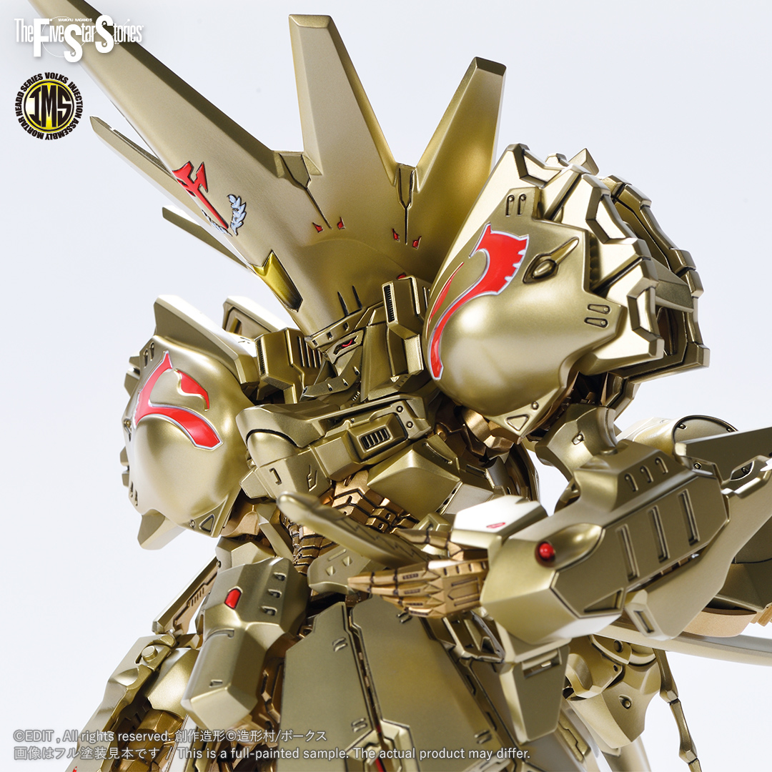 天易模型 现货VOLKS 造形村 IMS 1/100 黄金骑士KOG AT版拼装模型 - 图2