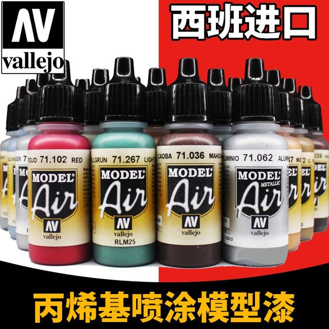 Tianyi Model Spanish AV Gundam Figure Model Colored Water-based Paint Spray Paint 71051-71107