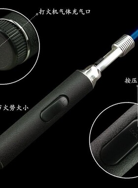 香道用品专用打火机直喷式防风点香粉点香器空薰打香篆香薰香包邮