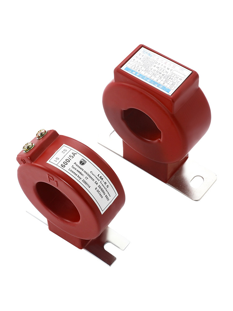 电流互感器LMZJ1-0.5级交流三相50/5 75/5 100/5 200/5 300/5全铜,淘宝优惠券,粉丝福利购,淘宝优惠卷