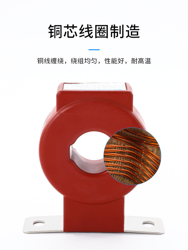 电流互感器LMZJ1-0.5级交流三相50/5 75/5 100/5 200/5 300/5全铜,淘宝优惠券,粉丝福利购,淘宝优惠卷
