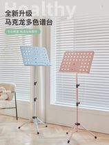 Musical score shelf Foldable tramway shelf Guzheng Erhu Guzheng pianist with guitar violin portable professional speck