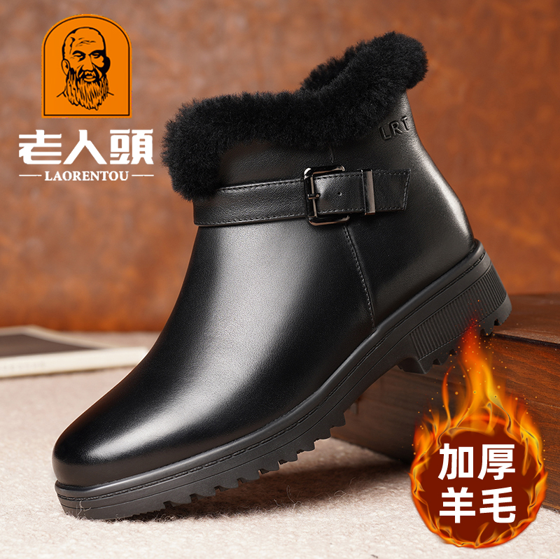 老人头棉鞋女真皮加厚羊毛妈妈鞋冬季保暖短靴女中老年奶奶鞋棉靴