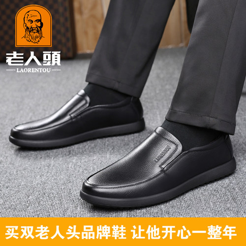 老人头男鞋真皮休闲皮鞋男软皮软底春季新款透气防滑驾车鞋爸爸鞋 - 图3