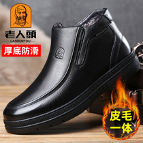 Old mans head cotton shoes men genuine leather wool winter warm sheep fur integrated high shoes middle aged daddy shoe leather shoes