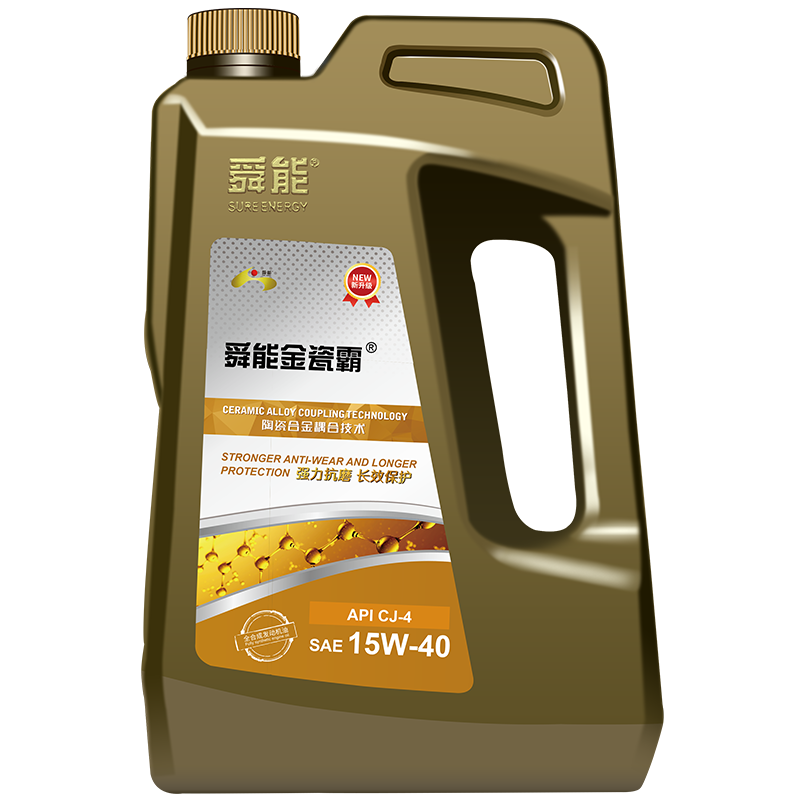 舜能柴机油金瓷霸正品全合成发动机润滑油抗磨修复舜能瓷霸CJ-4,淘宝优惠券,粉丝福利购,淘宝优惠卷