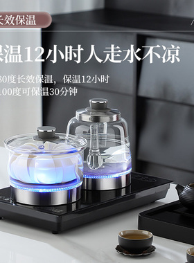 纯钛烟灰玻璃全自电热烧水壶茶炉