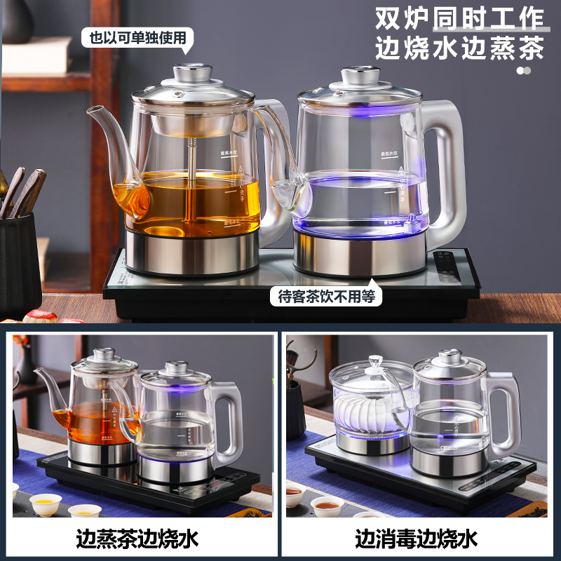 全自动底部双上水电热烧水壶泡茶台专用电茶炉嵌入一体式煮茶套装
