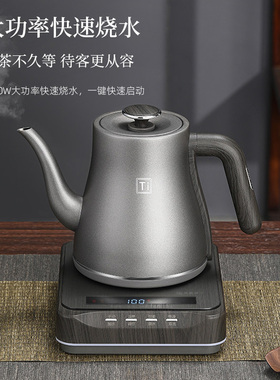 纯钛全自动烟灰玻璃底部上水壶电热烧水壶泡茶抽水保温电茶炉新品