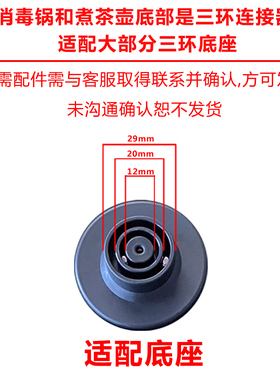 凯轩水壶底部手柄上水厂家直销