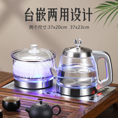凯轩全自动上水电热烧水壶泡茶专用茶台一体家用茶桌嵌入式煮茶器 - 图3
