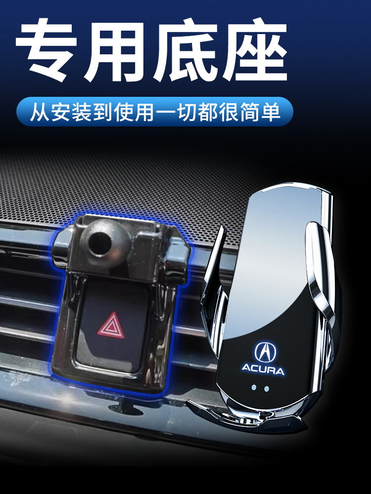 22款广汽讴歌rdx/cdx改装专用导航车载支架智能感应无线充电 - 图0