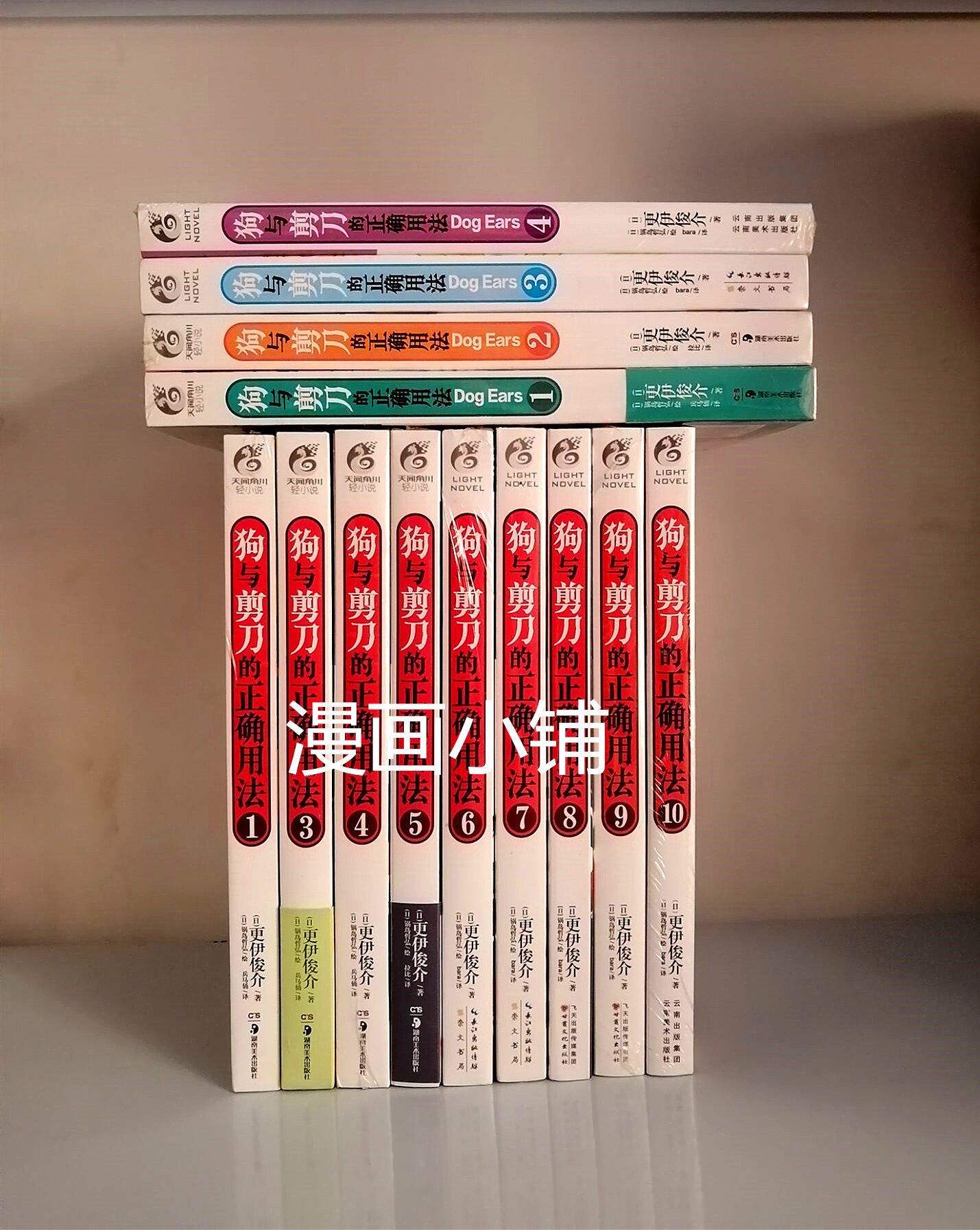 狗与剪刀 新人首单立减十元 21年7月 淘宝海外 狗与剪刀 新人首单立减十元 21年7月 淘宝海外
