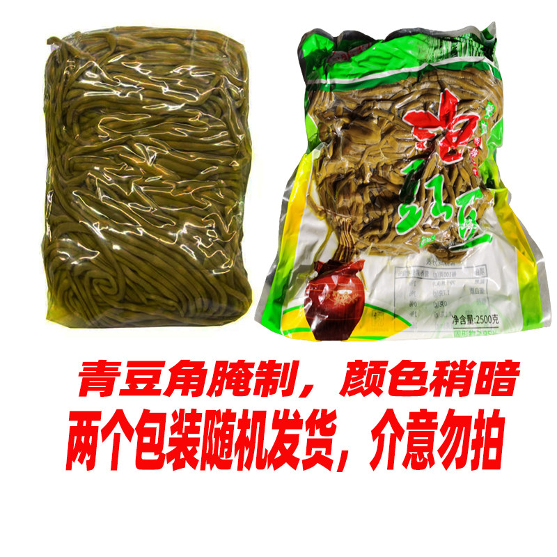净重9斤红油豆角香辣酸豆角泡豇豆散装下饭菜咸菜酱菜泡菜5斤商用,淘宝优惠券,粉丝福利购,淘宝优惠卷