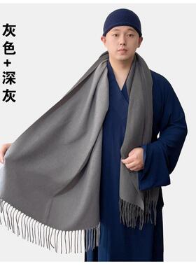 特卖特价沁竺双面色两穿春秋季僧人围巾男女款出家师父秋冬季居士