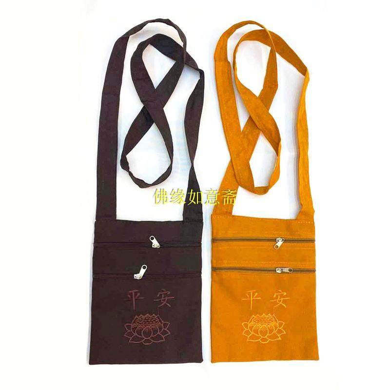 特卖僧人居士【平安莲花小挎包】法宝袋单肩斜跨包帆布月牙包,淘宝优惠券,粉丝福利购,淘宝优惠卷