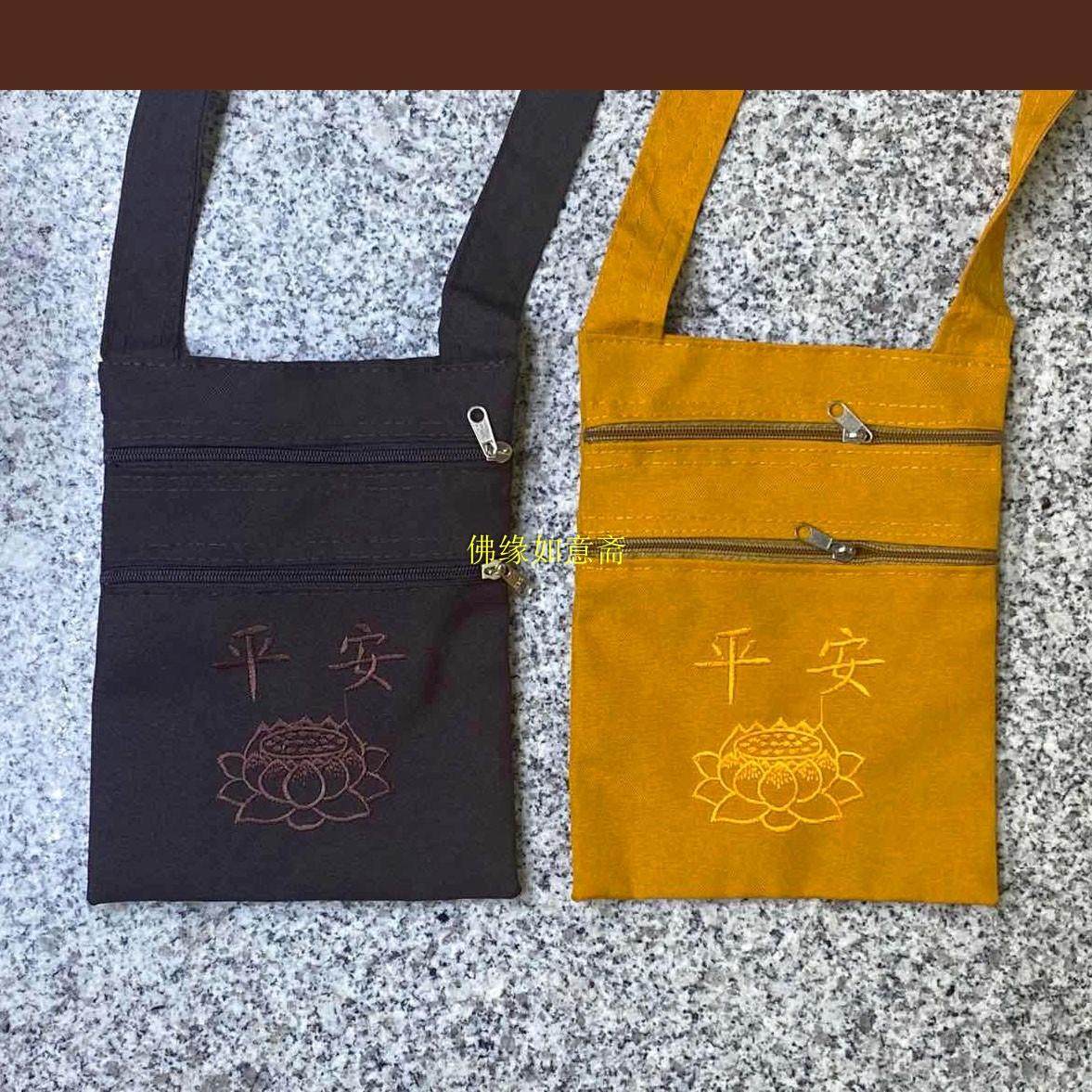特卖僧人居士【平安莲花小挎包】法宝袋单肩斜跨包帆布月牙包,淘宝优惠券,粉丝福利购,淘宝优惠卷