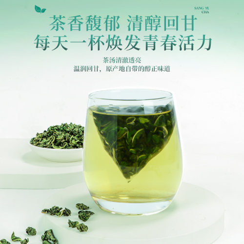 药房直售】霜后桑叶茶正品官方旗舰店霜后霜降秋后霜打中药材特級-图3