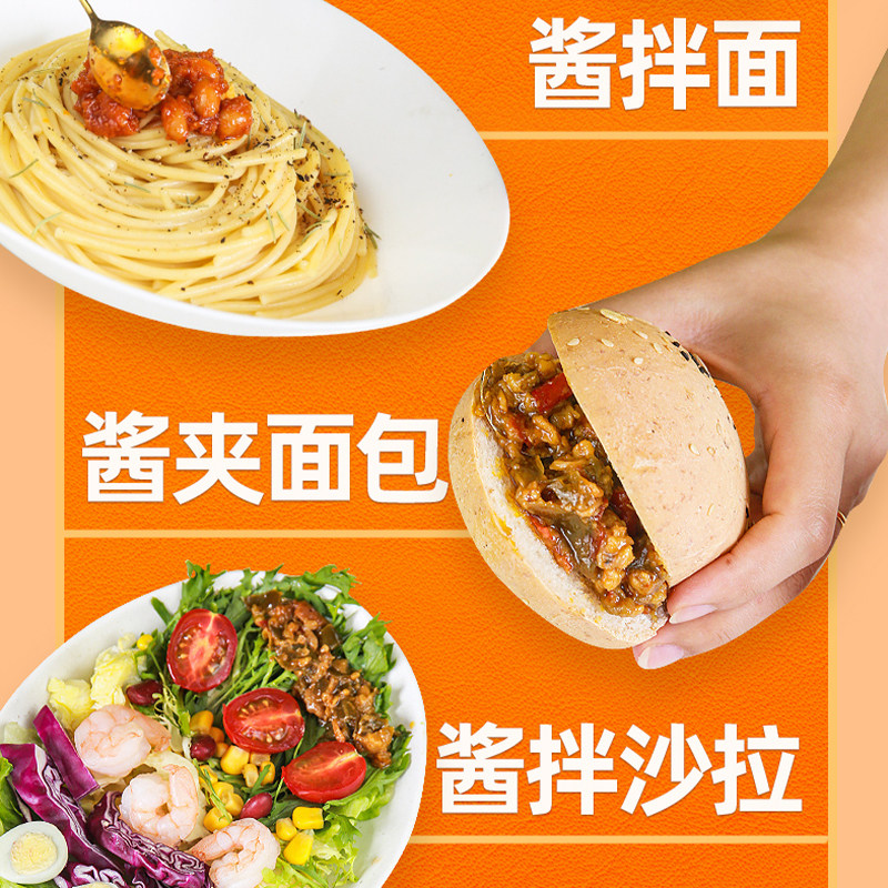 海底捞精品牛肉下饭酱200g*3瓶/1瓶香辣拌饭酱牛肉酱料佐餐商用,淘宝优惠券,粉丝福利购,淘宝优惠卷