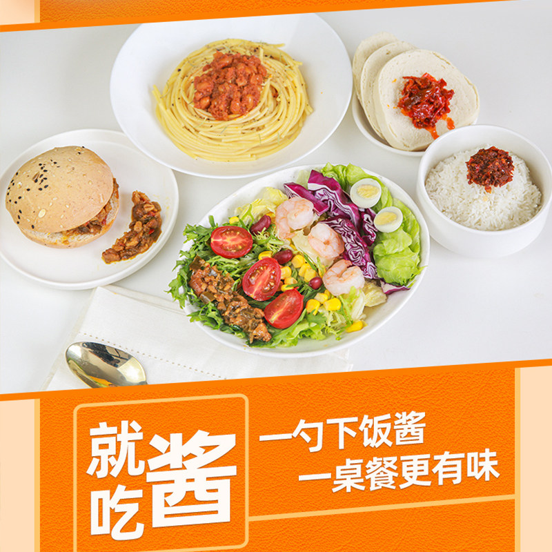 海底捞精品牛肉下饭酱200g*3瓶/1瓶香辣拌饭酱牛肉酱料佐餐商用,淘宝优惠券,粉丝福利购,淘宝优惠卷