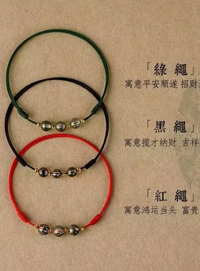 天然绿幽灵水晶手链女招财运新款脚链男旺好运手绳转运珠红绳