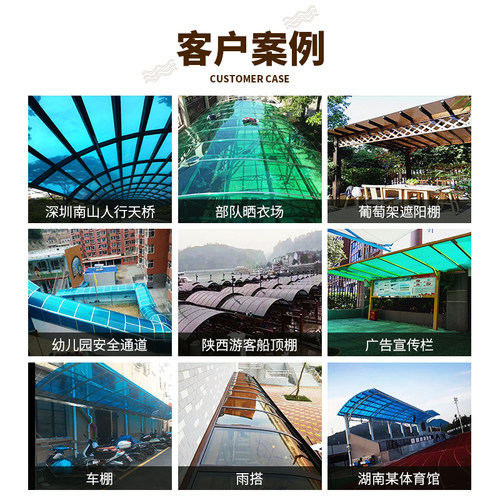 pc耐力板灰黑茶咖啡棕色户外透明雨棚阳光板装饰硬塑料玻璃透明板 - 图2