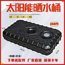 Rural Bath Hot Water Theorizer Household Sunning Bucket Water Storage Black Horizontal Square Plastic God Instrumental Summer Simple Bag