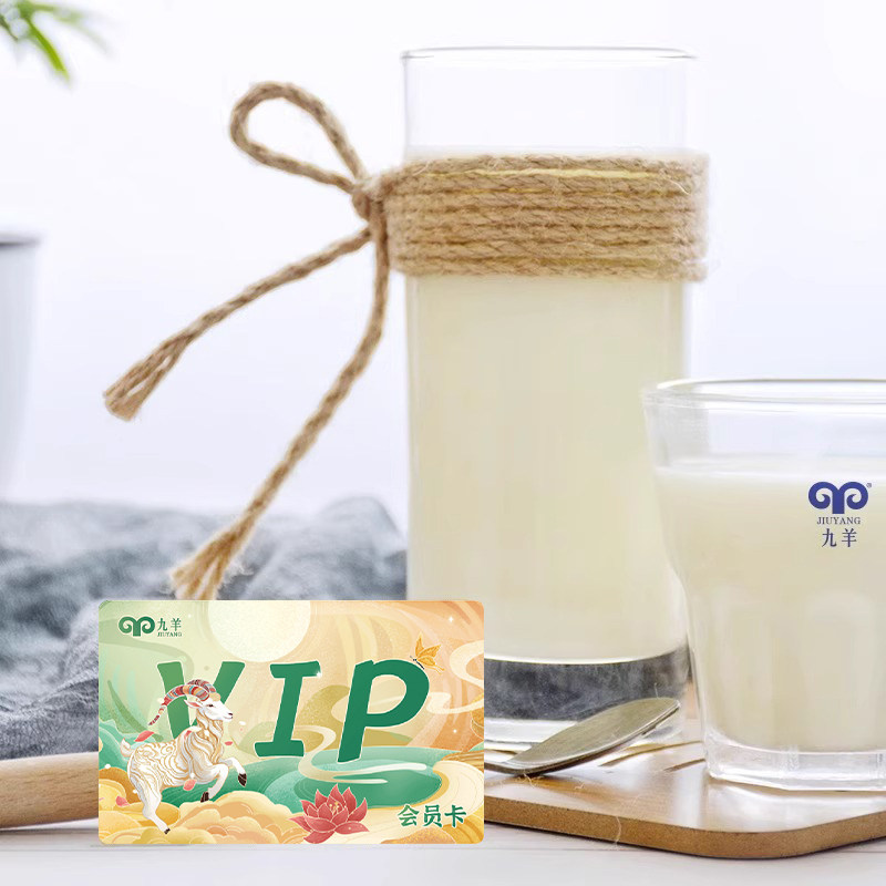 九羊纯羊奶纳萨奇每日一盒季度纯奶新鲜12盒*9组盒装脱膻孕妇儿童,淘宝优惠券,粉丝福利购,淘宝优惠卷