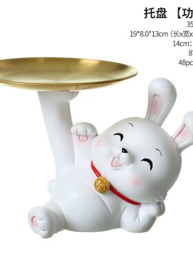 速发国潮进门兔关收乔功夫玄子摆件客厅家居装饰开业纳迁送人礼品