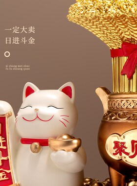 速发大店招财猫摆件客厅聚宝盆装饰品店铺收银台业友开麦送礼开朋