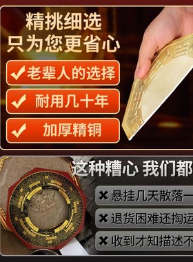 速发凹八卦镜铜镜铜镜凸镜太极九宫大门口凸面镜凸镜太面凹极镜纯