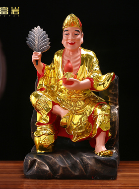 速发供公佛像济奉家用摆件扇酒葫芦子壶道济和尚降龙罗汉活佛济公