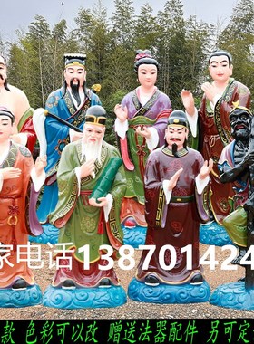 速发吕祖吕洞宾神像 供奉1.6米铁姑李韩湘海何仙拐八仙过子铜像
