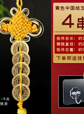 速发黄色五七钱乾道嘉入钱九钱挂件纯铜解决化户铜门与邻居正对门