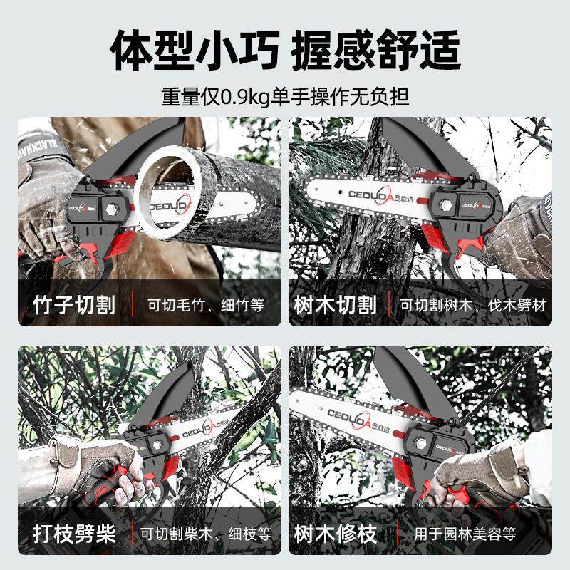 速发新电电锯家用电型手持锯柴充品式锂小小单手锯户外伐木锯树神,淘宝优惠券,粉丝福利购,淘宝优惠卷