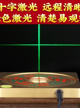 速发黄高罗实铜精度专业全铜盘心三元三合综合小指南针随身电子激
