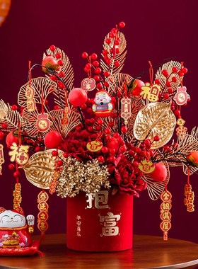 速发新家入伙福桶业厅桌面玄关电视柜装饰氛围乔迁之客新房开喜送