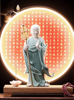 速发中式陶瓷像佛地藏王倒流香摆件禅意心经菩萨奉面摆放玄关供桌