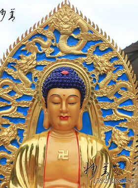 速发88cm光像纤脂玻璃树维佛像大日如来佛佛祖释迦摩尼到背佛1.08