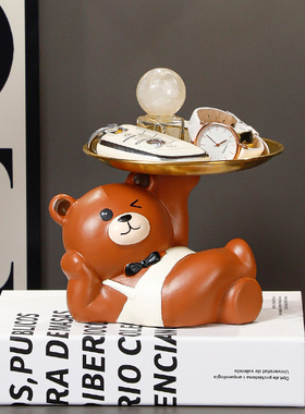 布莱熊钥匙收纳入户玄关摆件置物架家居饰品客厅桌面办公桌装饰品