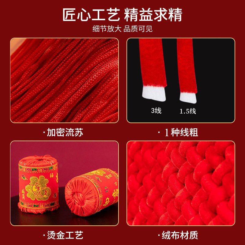 2026过新年中国结入户门玄关客厅高档挂饰特大号乔迁之喜福字挂件,淘宝优惠券,粉丝福利购,淘宝优惠卷