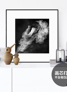 北欧画芯黑白摄影人物照片图片打印现代简约冷淡风挂画心海报定制
