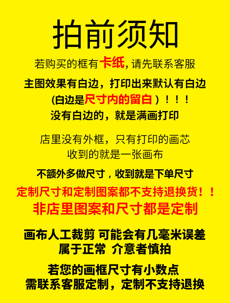 印象视觉工业风玄关黑白走廊装饰画芯打印冷淡风客厅背景墙挂画心-图0