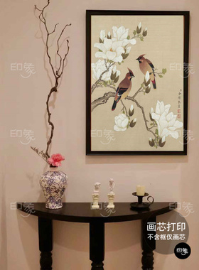 中式花鸟装饰画客厅进门玄关方形茶室背景墙壁画复古挂画国风古画