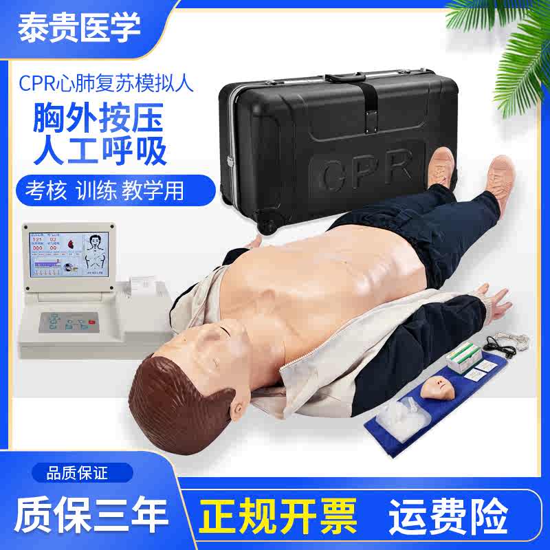 人体模特 新人首单立减十元 21年9月 淘宝海外