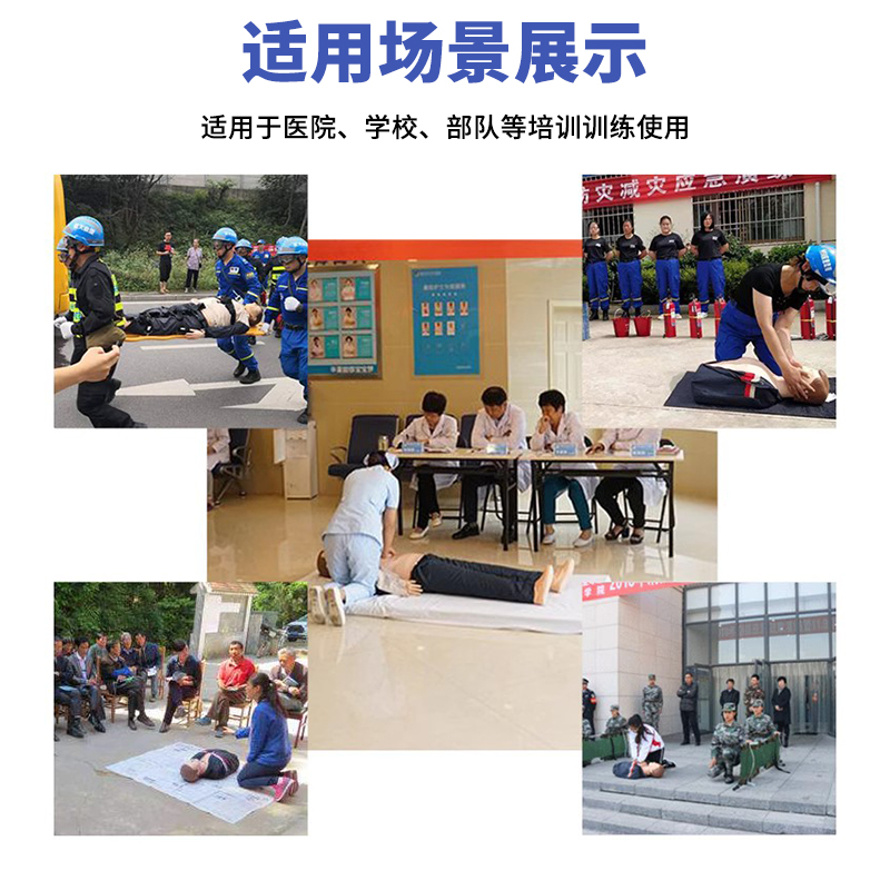 泰贵医学 TG/CPRY012 全身心肺复苏模拟人 带简易呼吸器袋装 人工呼吸急救训练习假人体模型 - 图1