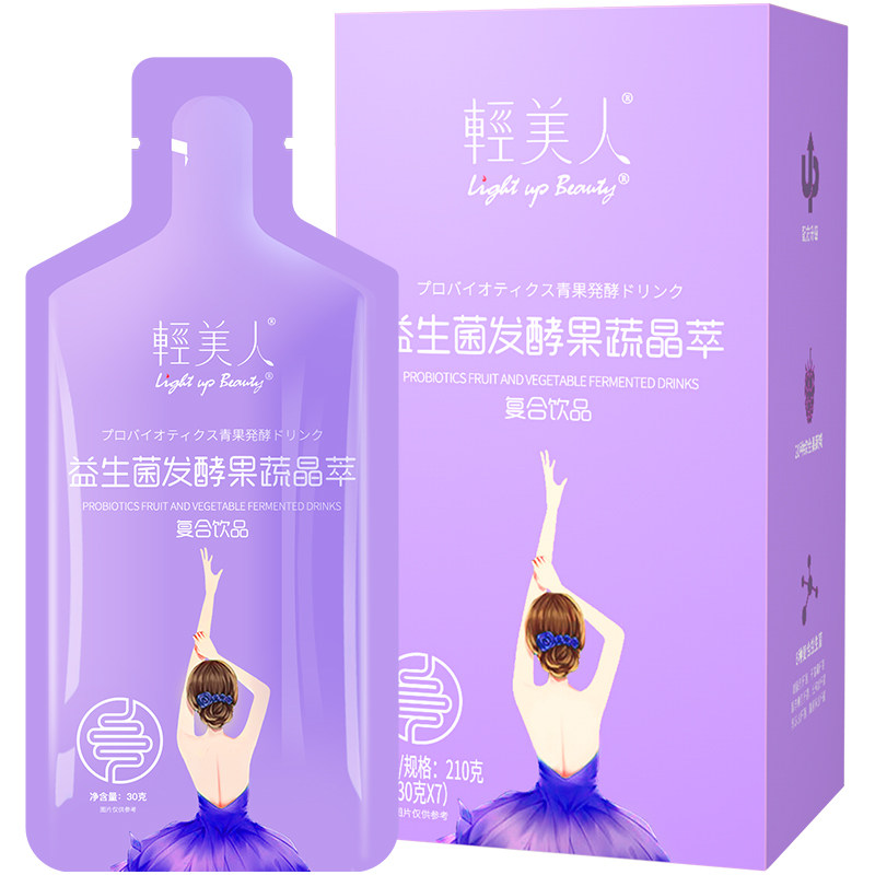 便秘益生菌酵素成年人女哺乳期水果 轻美人酵素